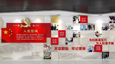 怎樣設計大氣莊嚴的黨建文化墻？