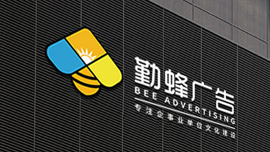 勤蜂廣告服務(wù)文化墻建設(shè)，主要服務(wù)這幾個板塊！