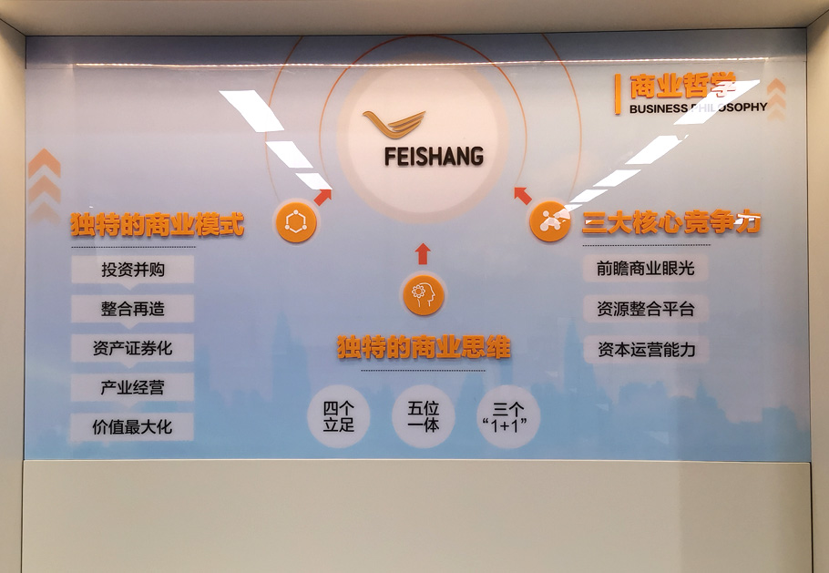 公司展示墻制作常用到哪些材料？