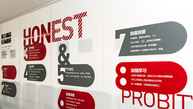 老板沒理清這四個問題，企業(yè)文化墻設計制作先別動