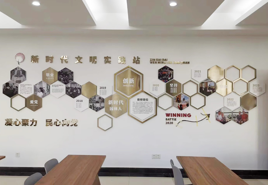 公司前臺(tái)形象墻的設(shè)計(jì)有哪些方面需要考慮的？