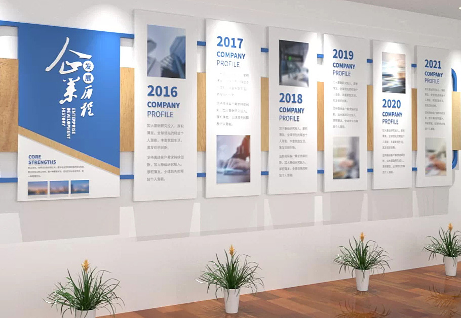 想要增強企業(yè)文化氛圍，企業(yè)文化墻應該如何設計？