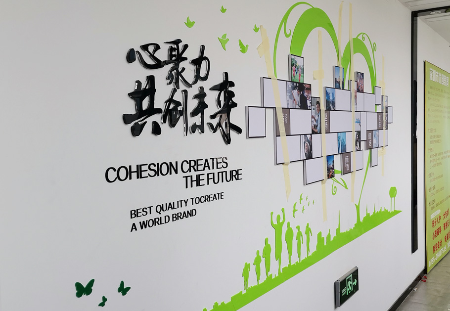 公司展示墻這樣設(shè)計(jì)制作，客戶看了喜歡！