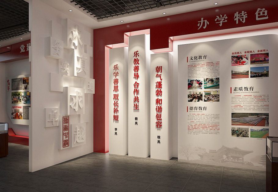 企業(yè)里的公司形象墻應(yīng)當(dāng)如何設(shè)計(jì)方案？