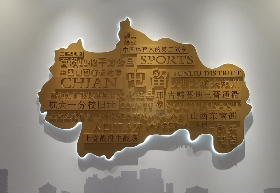 辦公室形象墻要怎么設(shè)計(jì)好？